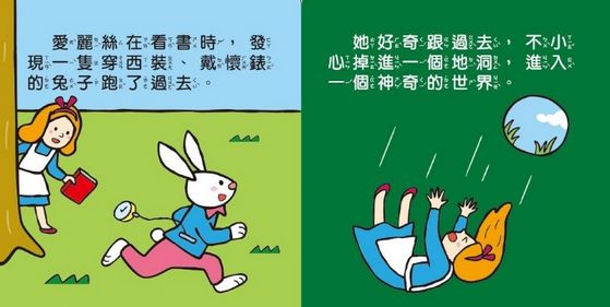 幼幼撕不破小小書-可愛公主